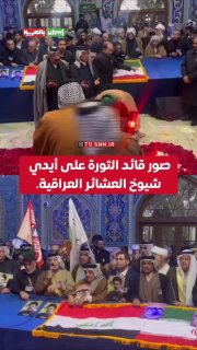 תמונותיו של מנהיג המהפכה, האייתוללה סייד מוג'טאבה אל-חוסייני חמינאי, שהועלו על ידי שייח'ים ובולטים של שבטי…