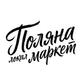 Polyana Local Market