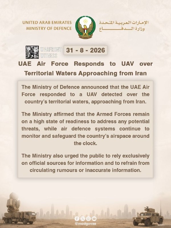 ️🇦🇪🇮🇷 משרד ההגנה של איחוד האמירויות הודיע כי יירט מל"ט שזוהה מעל המים הטריטוריאליים של המדינה, המתקרב מ…