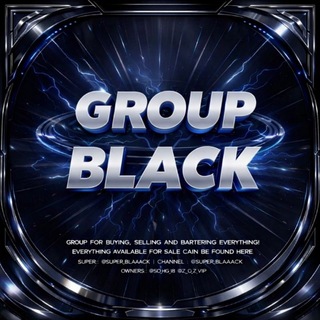 جروب سوبر بلاك - Super Black