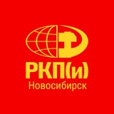 Протестный Новосибирск