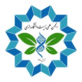 انجمن علمی زیست شناسی دانشگاه رازی