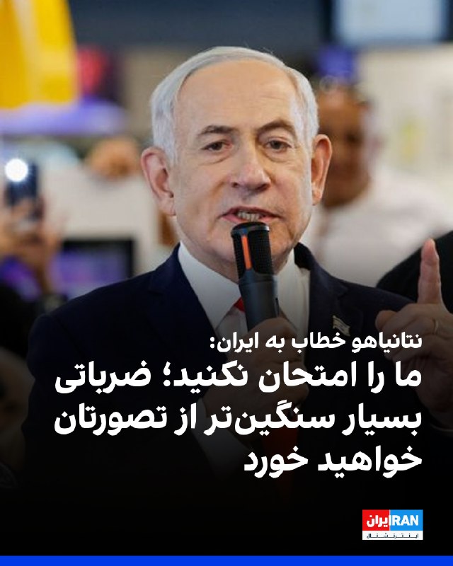 ראש ממשלת ישראל בנימין נתניהו הודיע ביום ראשון ה-3 בנובמבר באתר אחת ממערכות ההגנה ארו (חץ): "יש לנו אינדיקצ…
