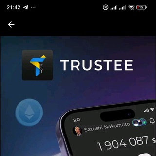 Truste plus криптогаманець