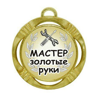 Telegram profile photo for МАСТЕР