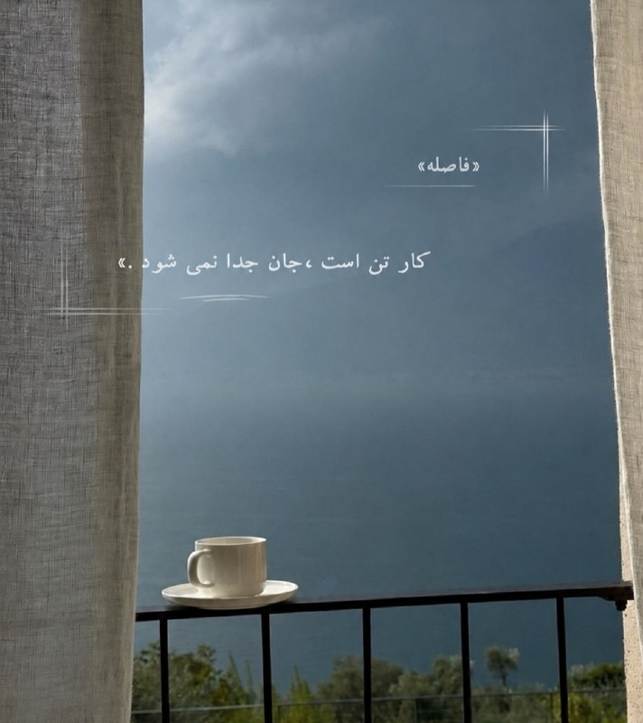 AxProfile | عکس پروفایل: · · ─ @ax_proftel ─ · ·