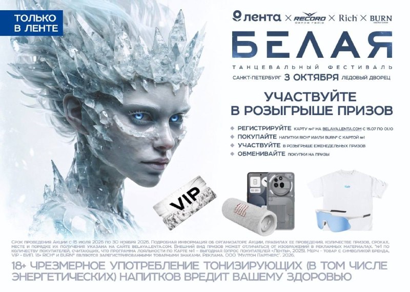 Image from a post by Skidki_v_nnov в Телеграм