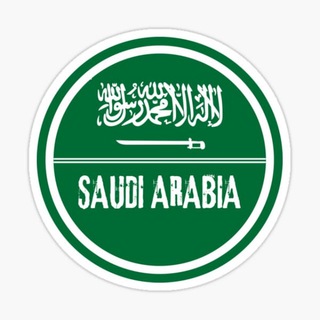 Jobs in Saudi Arabia - KSA Job Telegram Group Link