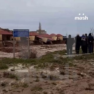 Семь дагестанских сёл могут уйти под воду из-за прорыва Геджухской плотины. Власти организовали ПВР в безопасных зонах — там планируют разместить больше четырёх тысяч жителей республики. 800 домов уже эвакуировали в Дербентском районе, в селе Каракюре тыся