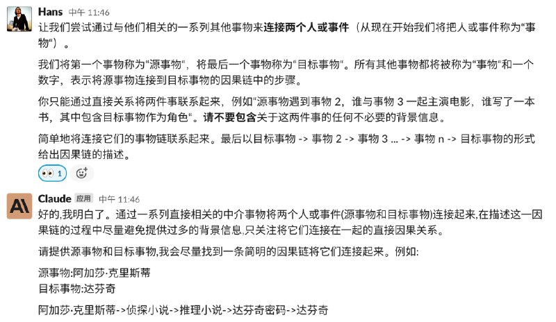 你经常好奇事物之间的「因果关联」吗？这个通用强大的Prompt（提示词用法）能帮助让你快速构建认知的脚手架；也是我近期常用的一个玩法，非常实用