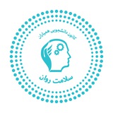 کانون همیاران سلامت روان