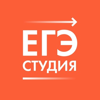 ЕГЭ и ОГЭ 2026 | ЧАТ