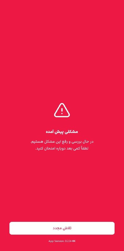 رستاخیز سیمرغ: #فوری با خبر رسیدن دلار به ۲۰۰ هزار تومن بعضی از سایتهای فروشنده از جمله دیجی کالا از دسترس خارج شدن تا قیمتاشونو با قیم