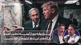 🎦 אנליסט לבנוני פונה לפעיל הסעודי: לאמריקה אין מטרה מלבד הגנה על השבויים וביזת העושר שלך