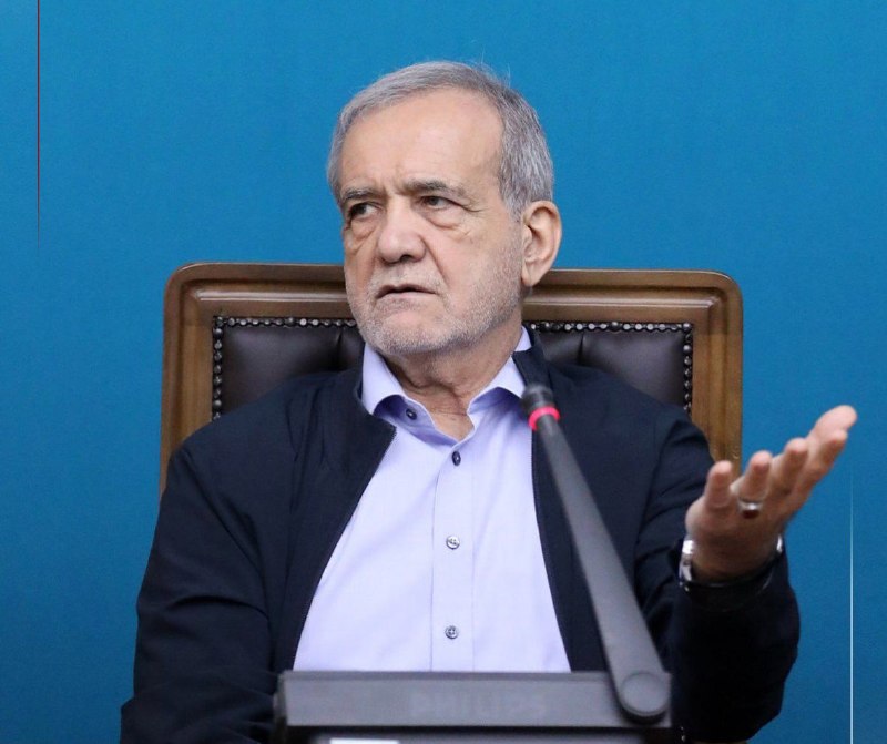 خبرگزاری سیلوانانیوز: پزشکیان: امضای توافقنامه از روی وادادگی نبود▪️فشار اقتصادی یکی از راهبردهای آمریکا برای تسلیم کردن ایران استرئیس‌جمهور د