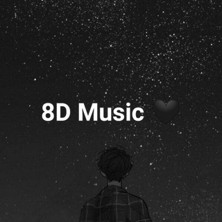 Telegram profile photo for 8D Music | 8D Музыка 🖤
