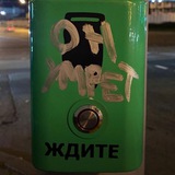 нет войне на каждый день
