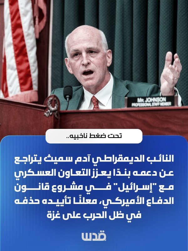 רשת חדשות ירושלים