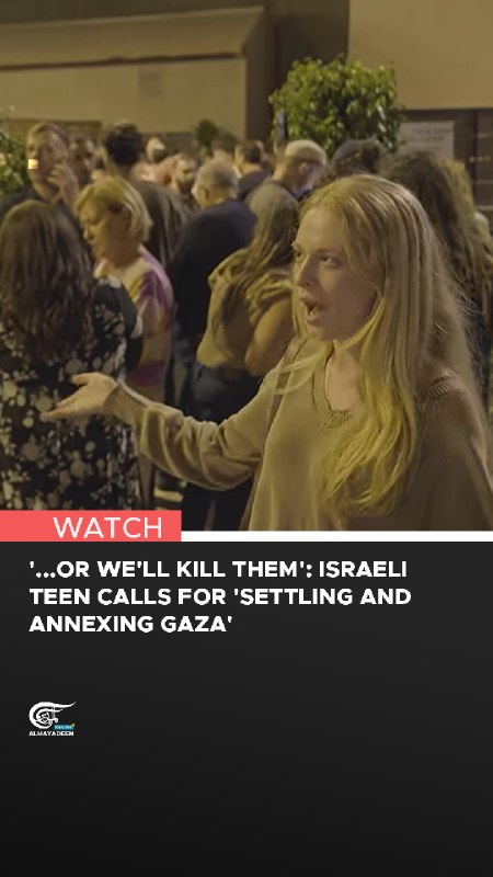 בראיון ל"גרדיאן" בתל אביב קראה נערה ישראלית ל"התיישבות וסיפוחה של עזה", בטענה: "אנחנו צריכים לקחת את זה כי…