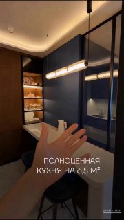 Обзор кухни площадью 6,5 м Автор - Stroyka Buro Дизайн и ремонт - изображение 1 - обзор, кухни, площадью