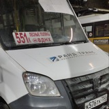 Вднх551