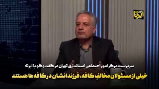 🎥 הרבה אנשים שמתנגדים לבתי קפה, הילדים שלהם נמצאים בבית הקפה