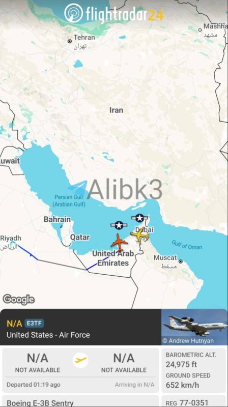 اخبارفوری🔖: یک هواپیمای آمریکایی مدل E-3G، که برای هشدار زودهنگام و کنترل هوایی استفاده میشود، از ریاض به پرواز درآمد تا در نزدیکی