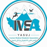 انجمن علمی دانشجویان پزشکی YUMS🩺