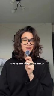 Этот рилс спас моё любимое платье Оказывается, с жирными пятнами надо бороться не трением, а спреем. Нанесла, подождала минуту, стряхнула и даже ст... - изображение 1 - видео, telegram, view