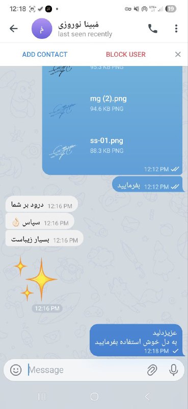 امضای خاص تو 🫰✒️: نظرات شما خوبان❤️رزرو:@plusdesign_admiin