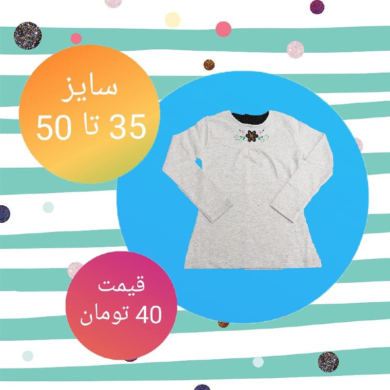 🌈👩💼پوشاک رنگین کمان 👨💼🌈: 👚 لباس دخترانه💥 آیدی جهت سفارش :@Mohammadhdm🗣 همین حالا عضو کانال ما باشید :@poshak_ranginkaman