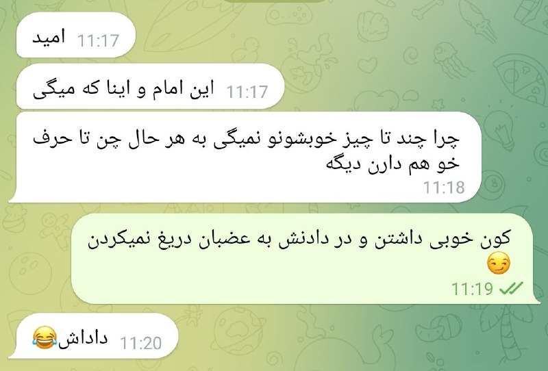 😎 אני מצטער על תשובתי הבוטה