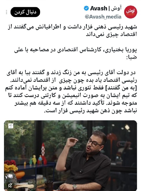سیاست آنلاین: 🔻عملیات‌های مشقی برای فرار از افکار عمومی✍🏻 دکتر سپهر خلجی، رئیس شورای اطلاع‌رسانی دولت سیزدهم🔹هرچه زمان می‌گذرد و به حج
