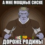 ПАТРОН | 𝜗𝒞ᅠ᥉ᧃh𝑖z𝑜᭝