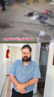 💢נהג בראשית שדרס את ההתכנסויות במשהד:
