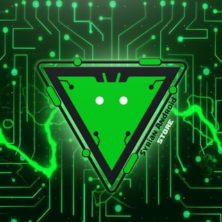 Syrian Android Store