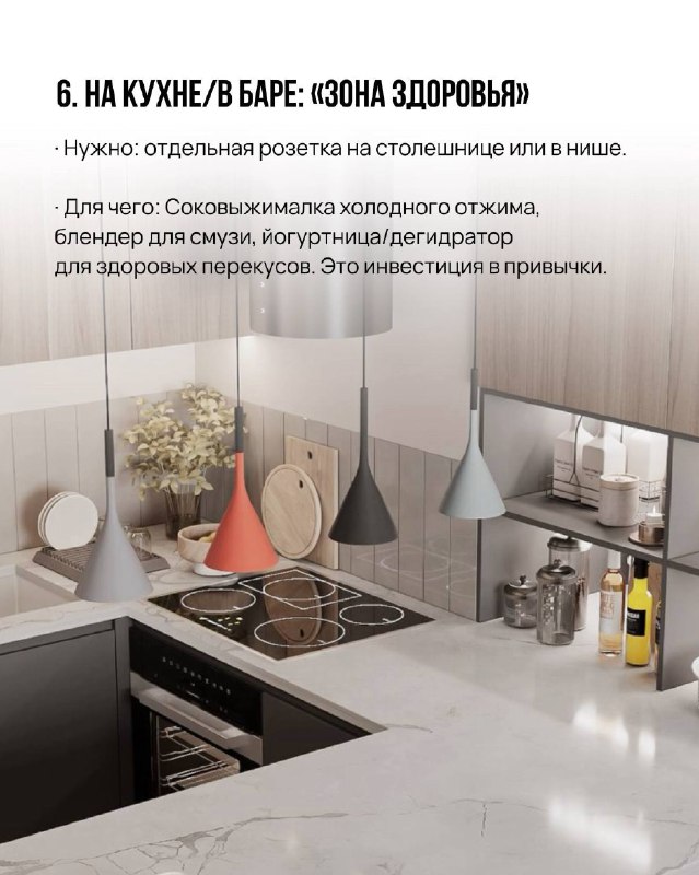 10 стратегически важных розеток для современных девушек если согласны 1 - изображение 6 - стратегически, важных, розеток