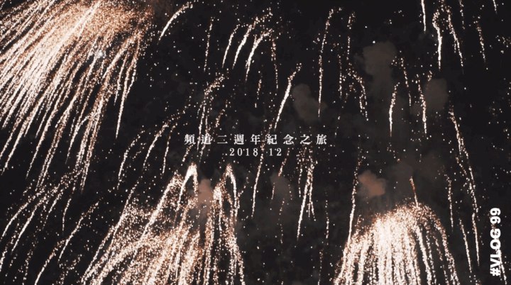 東京自由行｜熱海一日遊，看到花火啦！