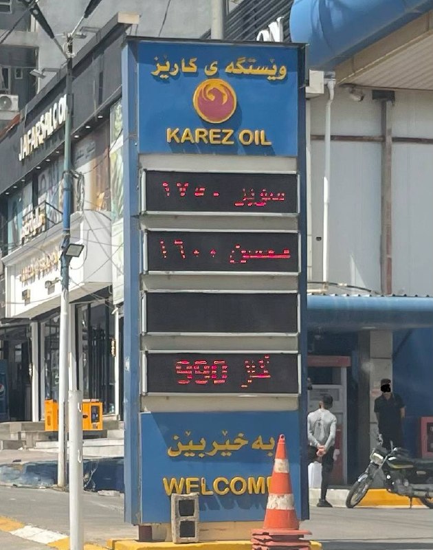 עדכון