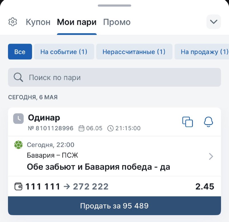 Анар Абдуллаев: неожиданный призыв к зрителям