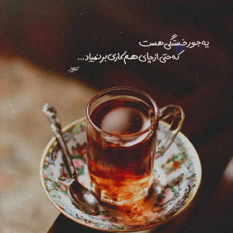 Profile Special: رسانه پست
