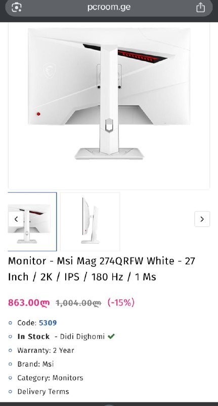 продаю монитор MSI MAG 274QRFW белый 27 дюймов 2к разрешение 180гц 400cd/m² яркость идеален для игр — фото 1