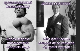 Почему перед переездом за рубеж нужно подучить английский?Релокация — почти всегда стресс. А когда не знаешь, как заказать обед в ресторане, попросить счёт или объяснить врачу, что болит — стресс вдвойне. Потому что все это придется наверстывать буквально 