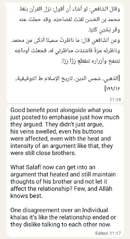 Their disagreement became so heated that the veins in his neck bulged and the buttons burst from his clothes, but even then, they remained brothers!