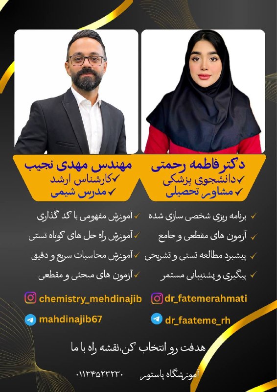 خلیل شهر: ✍️جهت هماهنگی از راههای ارتباطی زیر اقدام‌فرمایید: ☎️موسسه پاستور:۰۱۱۳۴۵۲۳۲۳۰✔️مهندس #مهدی_نجیب۰۹۱۱۴۷۵۵۱۵۷@mahdinajib67✔
