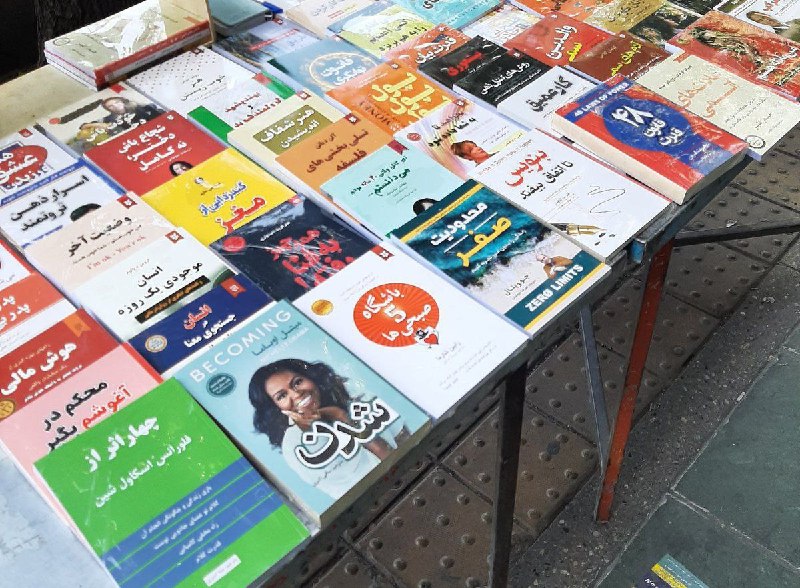 2Khati: به درختان رحم کنیم.این که گفته می شود هر کتابی ارزش یکبار خواندن را دارد، دروغ و مغالطهای فریبکارانه و احمقانه است.واق