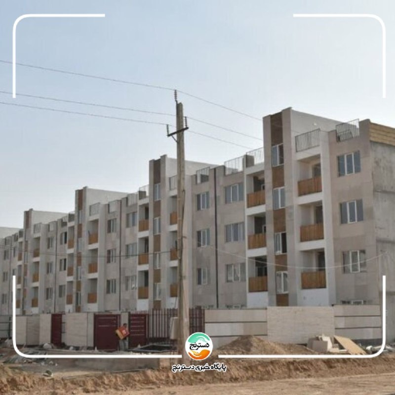پایگاه خبری تحلیلی دسترنج نیوز: ✅ مشارکت کارفرمایان برای خانه‌دار شدن کارگران ضروری استفرهاد جهانیان (فرماندار رزن همدان):🔸تأمین مسکن کارگران باید با اس