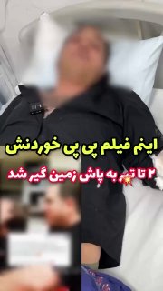 🚨 אתה מלוכלך, יש לך טריז, אתה מרים יד, בשרף, אתה טוב