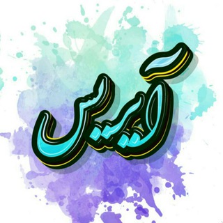 پوشاک آیریس ارسال رایگان