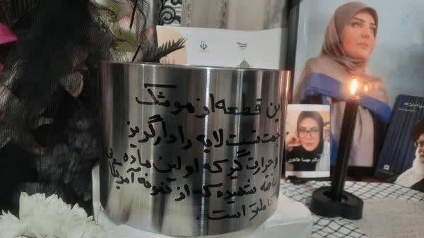 هشتگِرام: 📷 شهیده مهسا طاهری نخبه علمی که علی رغم پیشنهادهای عالی از آمریکا آلمان نروژ و ...اقامت در وطن راترجیح داد با آنکه میدان
